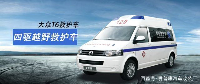 北京租赁120电话号码